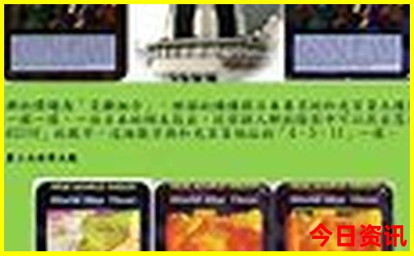 暑假带孩子去哪旅游好玩又便宜